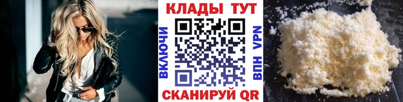Где найти наркотики Макаров Гашиш Лсд 25 Героин Меф АМФ COCAIN