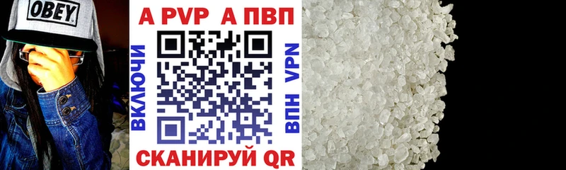 Alpha PVP кристаллы  блэк спрут зеркало  Макаров 
