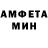 АМФЕТАМИН VHQ Tymek Berny