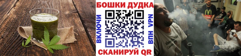 купить наркотики цена Макаров Cannafood марихуана