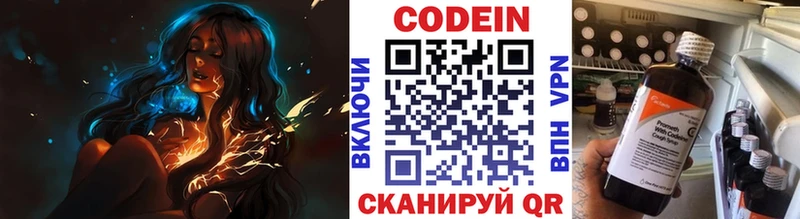 цены   Макаров  Кодеиновый сироп Lean напиток Lean (лин) 