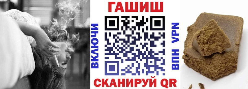 продажа наркотиков  MEGA ссылки  ГАШИШ Изолятор  Макаров 