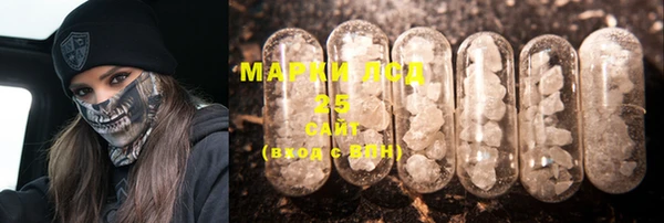 мефедрон мука Беломорск