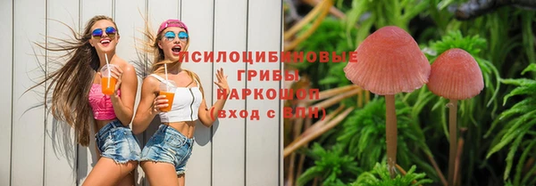 мефедрон мука Беломорск