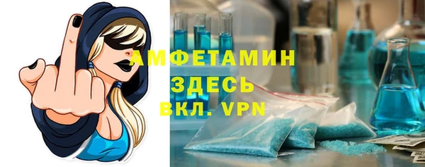 синтетический гашиш Белокуриха