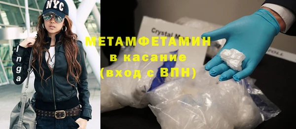 мефедрон мука Беломорск
