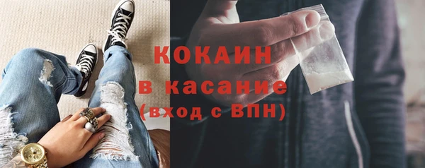 синтетический гашиш Белокуриха