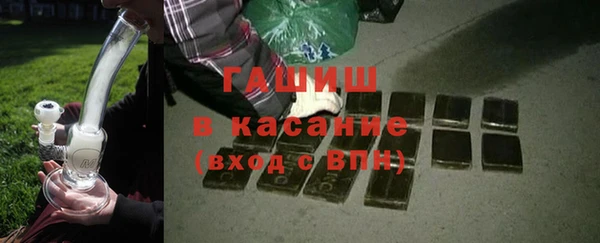 синтетический гашиш Белокуриха