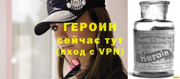 синтетический гашиш Белокуриха