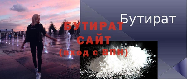 мяу мяу мука Белоозёрский