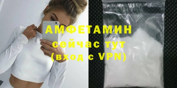 мефедрон мука Беломорск