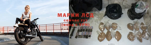 мефедрон мука Беломорск