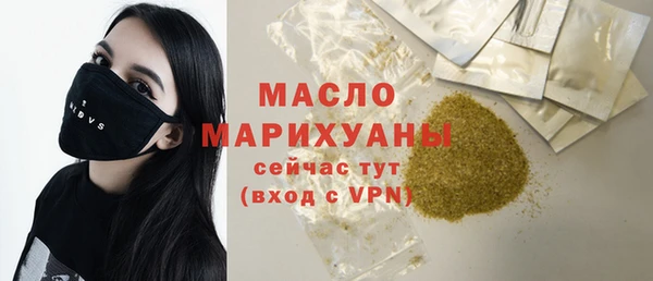 мефедрон мука Беломорск