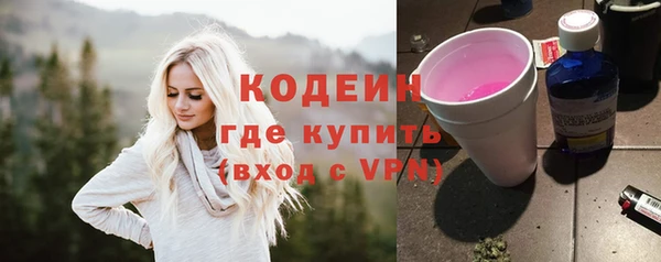 мяу мяу мука Белоозёрский
