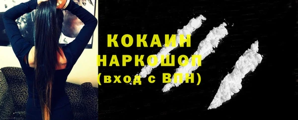 мяу мяу мука Белоозёрский