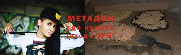 мяу мяу мука Белоозёрский