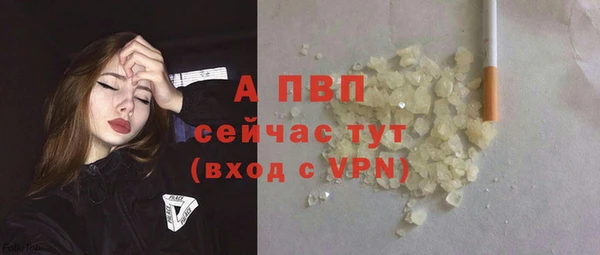 мефедрон мука Беломорск