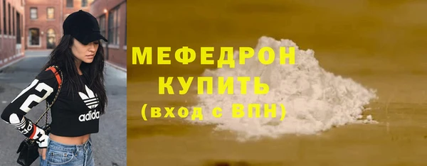 синтетический гашиш Белокуриха
