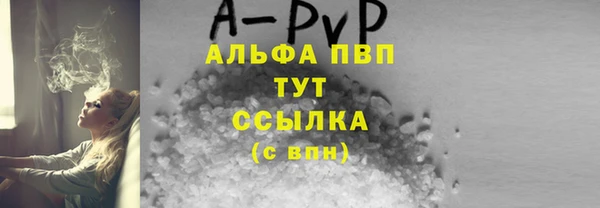 мефедрон мука Беломорск