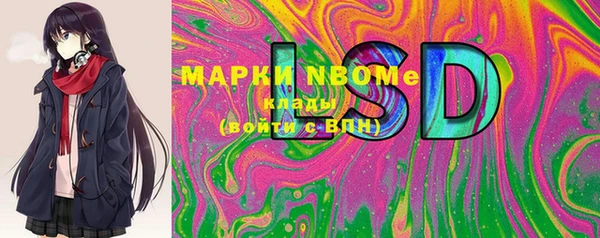 мяу мяу мука Белоозёрский