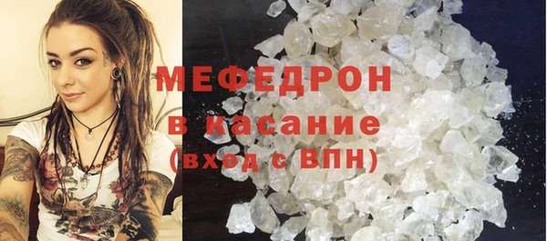 синтетический гашиш Белокуриха