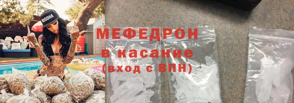 мяу мяу мука Белоозёрский