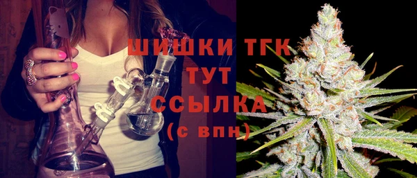 синтетический гашиш Белокуриха