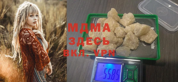 синтетический гашиш Белокуриха