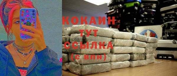 мефедрон мука Беломорск