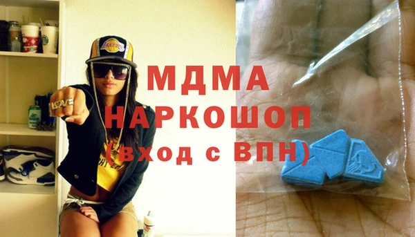 синтетический гашиш Белокуриха