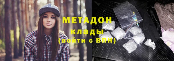 мефедрон мука Беломорск