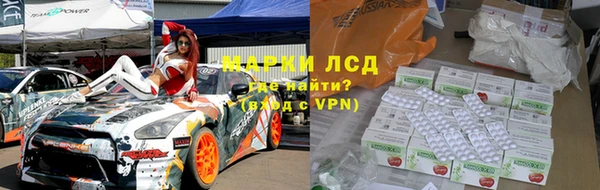 синтетический гашиш Белокуриха