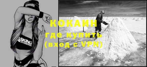 мяу мяу мука Белоозёрский