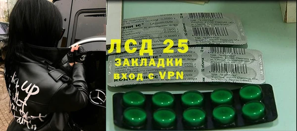 синтетический гашиш Белокуриха