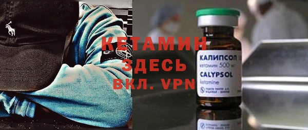 синтетический гашиш Белокуриха