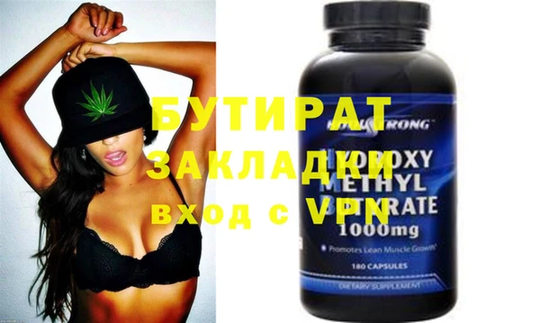мефедрон мука Беломорск