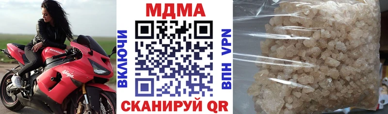 МЕГА tor  Макаров  MDMA молли 