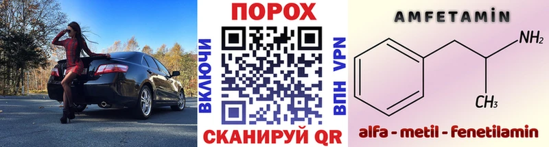 Первитин пудра закладка Макаров
