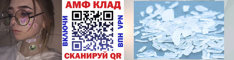МЕТАМФЕТАМИН Декстрометамфетамин 99.9% Макаров