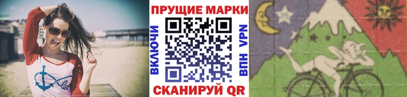цена наркотик  Макаров  Марки 25I-NBOMe 1,8мг 
