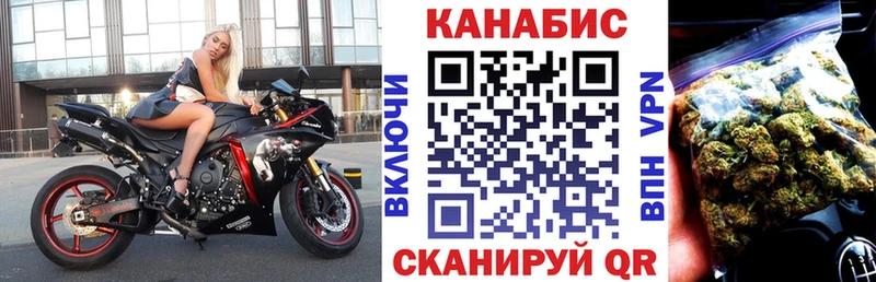 shop клад blacksprut ССЫЛКА МАРИХУАНА семена Макаров наркота